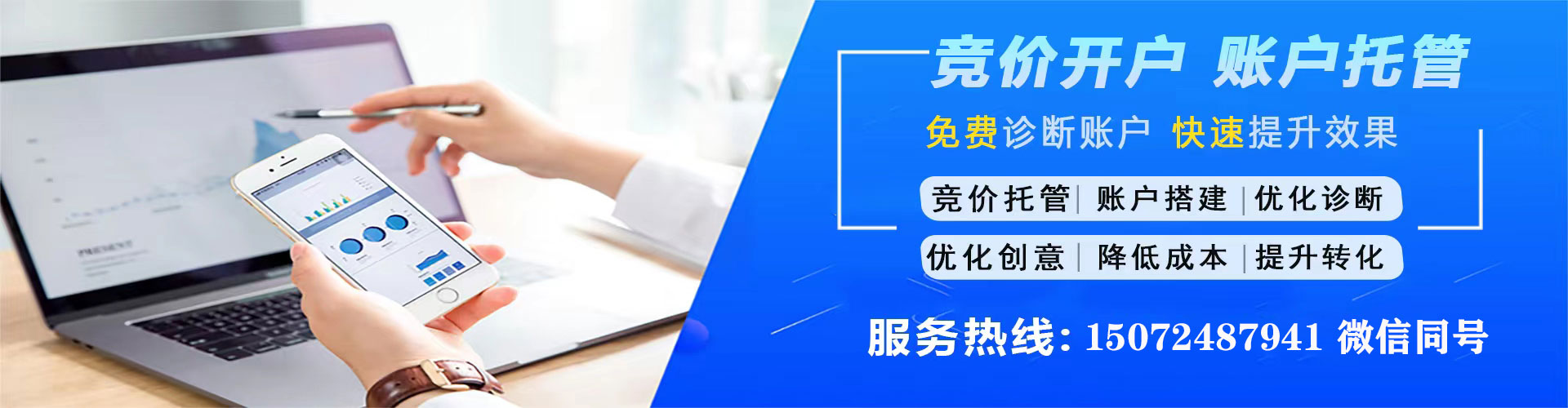 吴忠如何做sem